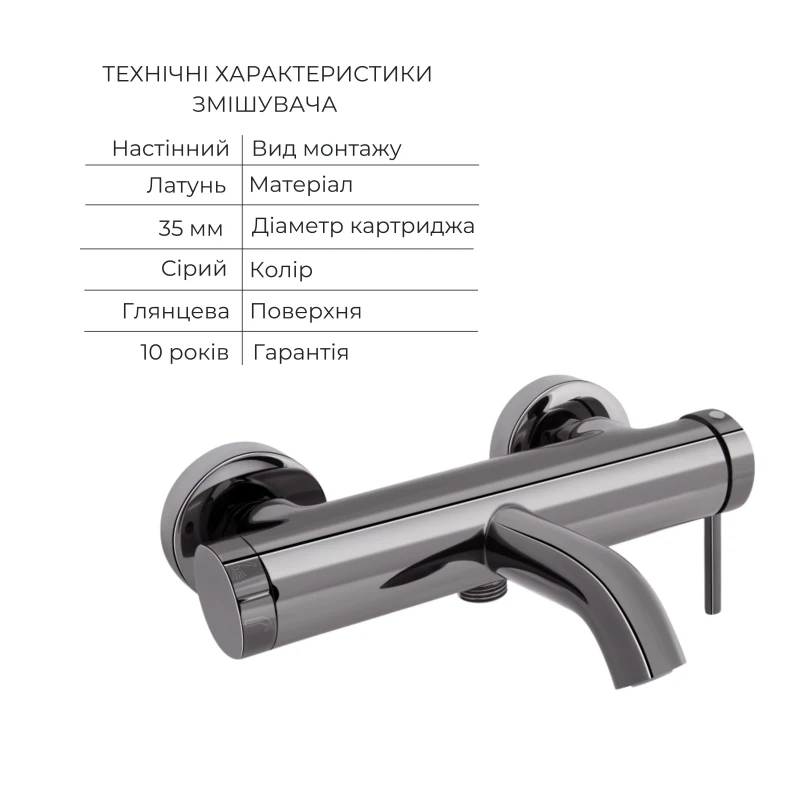 Комплект для ванної кімнати Qtap Robin Black/Chrome: Змішувач QTROB3060102K + Тримач QT829910842854GRP + Шланг QTHADPVC160G + Лійка QTRUCA120R3GRP