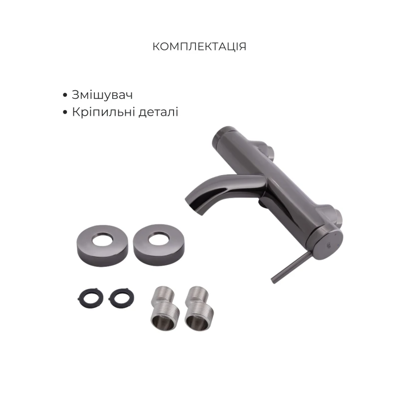 Комплект для ванної кімнати Qtap Robin Black/Chrome: Змішувач QTROB3060102K + Тримач QT829910842854GRP + Шланг QTHADPVC160G + Лійка QTRUCA120R3GRP