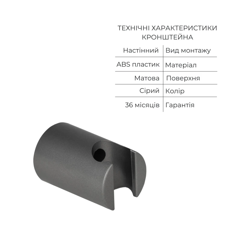 Комплект для ванної кімнати Qtap Robin Black/Chrome: Змішувач QTROB3060102K + Тримач QT829910842854GRP + Шланг QTHADPVC160G + Лійка QTRUCA120R3GRP
