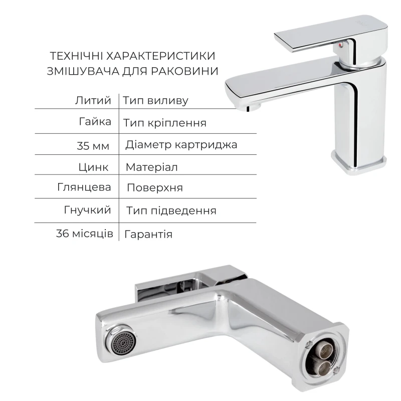 Набір змішувачів Lidz Dozorca Chrome: Змішувач для раковини 001 + Душова система 1030