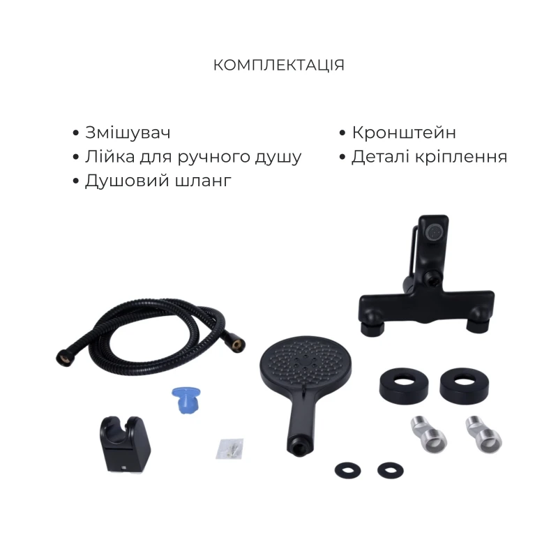 Комплект змішувачів Qtap Taurus: Змішувач для ванни QTTAU259BLM45662 + Змішувач для раковини QTTAU270BLM45660