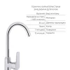 Акционный набор 2+1: Смеситель для кухонной мойки Brinex BRIN35C20N