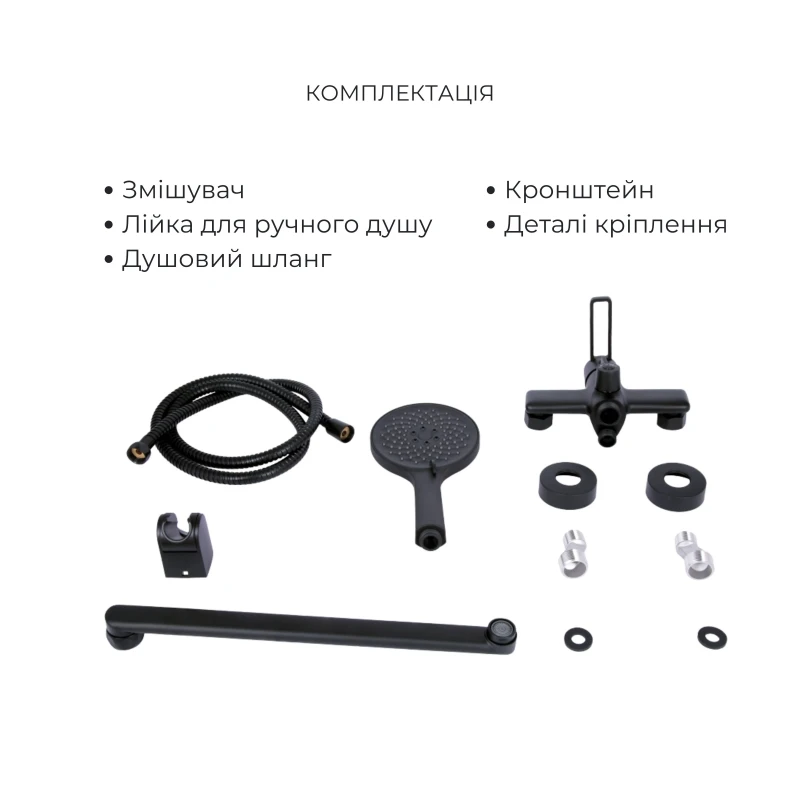 Комплект змішувачів Qtap Taurus: Змішувач для ванни QTTAU260BLM45664 + Змішувач для раковини QTTAU270BLM45660