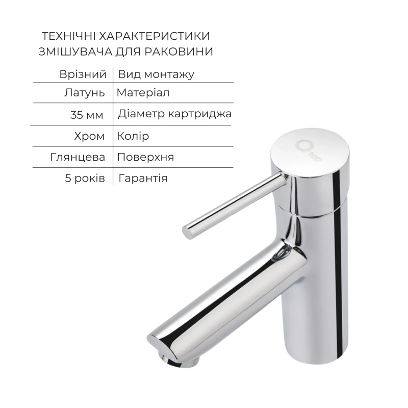 Комплект для ванної кімнати Qtap Spring Chrome: Змішувач QTSPRCRM006 + Змішувач QTSPRCRM001