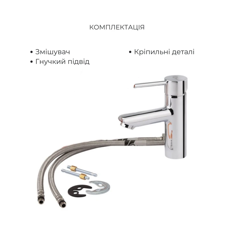 Комплект для ванної кімнати Qtap Spring Chrome: Змішувач QTSPRCRM006 + Змішувач QTSPRCRM001
