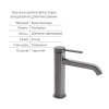 Комплект для умивальника+біде Qtap Robin Black Chrome: Змішувач для раковини QTROB1060M102K + Змішувач для біде QTROB2060102K