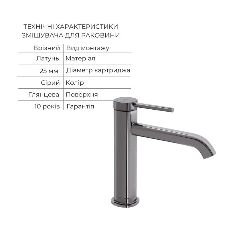 Комплект для умивальника+біде Qtap Robin Black Chrome: Змішувач для раковини QTROB1060M102K + Змішувач для біде QTROB2060102K