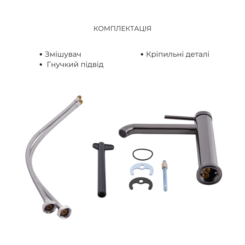 Комплект для умивальника+біде Qtap Robin Black Chrome: Змішувач для раковини QTROB1060M102K + Змішувач для біде QTROB2060102K
