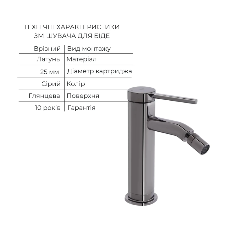 Комплект для умивальника+біде Qtap Robin Black Chrome: Змішувач для раковини QTROB1060M102K + Змішувач для біде QTROB2060102K