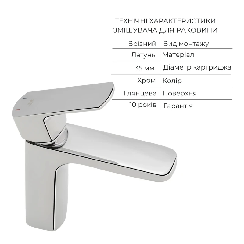 Комплект змішувачів Qtap Lipno: Змішувач для раковини QTLIPNO10101C + Змішувач для біде QTLIPNO2023101C