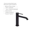 Комплект для ванни Qtap Robin Black: Змішувачі QTROB3060102B+QTROB1060M102B+Тримач QT829910842854OB+Шланг QT054BL43074+Лійка QTRUC125BLM45776