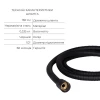Комплект для ванни Qtap Robin Black: Змішувачі QTROB3060102B+QTROB1060M102B+Тримач QT829910842854OB+Шланг QT054BL43074+Лійка QTRUC125BLM45776