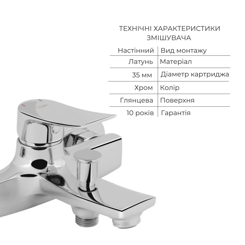 Комплект для ванни Qtap Nihonto: Змішувач QTNH3022101DC + Лійка QTRUC125CRM45779 + Шланг QTHADPVC160C + Тримач QTCRMA030