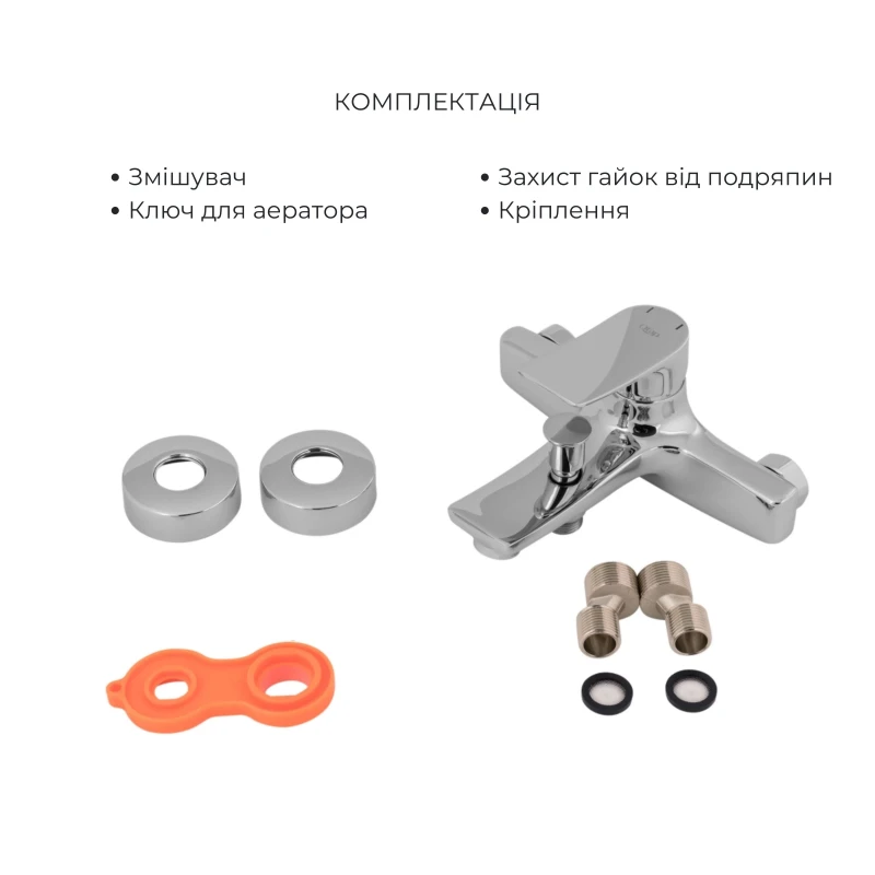 Комплект для ванни Qtap Nihonto: Змішувач QTNH3022101DC + Лійка QTRUC125CRM45779 + Шланг QTHADPVC160C + Тримач QTCRMA030