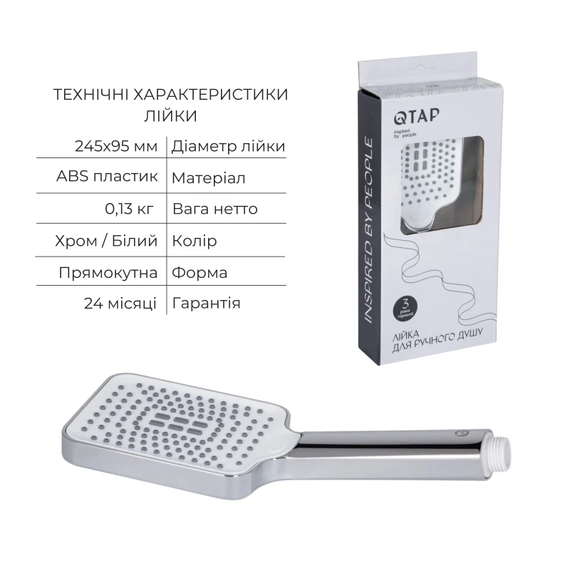 Комплект для ванни Qtap Nihonto: Змішувач QTNH3022101DC + Лійка QTRUC125CRM45779 + Шланг QTHADPVC160C + Тримач QTCRMA030
