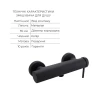 Комплект для душа Qtap Robin Black: Змішувачі QTROB4060102B+QTROB1060M102B+Тримач QT829910842854OB+Шланг QT054BL43074+Лійка QTRUC125BLM45776