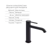 Комплект для душа Qtap Robin Black: Змішувачі QTROB4060102B+QTROB1060M102B+Тримач QT829910842854OB+Шланг QT054BL43074+Лійка QTRUC125BLM45776