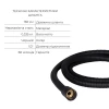Комплект для душа Qtap Robin Black: Змішувачі QTROB4060102B+QTROB1060M102B+Тримач QT829910842854OB+Шланг QT054BL43074+Лійка QTRUC125BLM45776