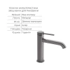 Комплект для душа Qtap Robin Black Chrome: Змішувачі QTROB4060102K+QTROB1060M102K+Тримач QT829910842854GRP+Шланг QTHADPVC160G+Лійка QTRUCA120R3GRP