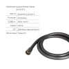 Комплект для душа Qtap Robin Black Chrome: Змішувачі QTROB4060102K+QTROB1060M102K+Тримач QT829910842854GRP+Шланг QTHADPVC160G+Лійка QTRUCA120R3GRP