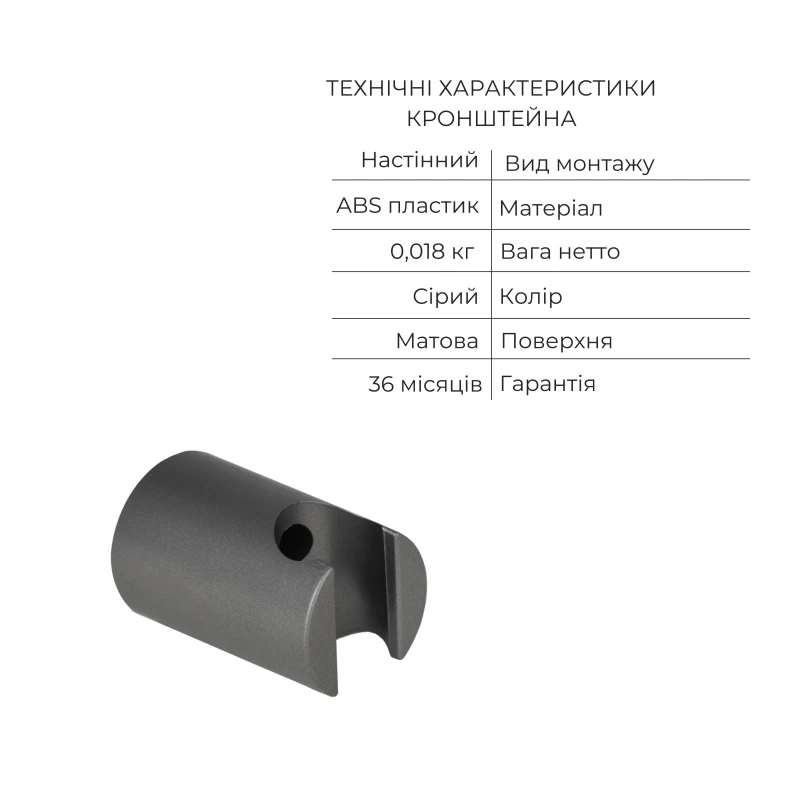 Комплект для душа Qtap Robin Black Chrome: Змішувачі QTROB4060102K+QTROB1060M102K+Тримач QT829910842854GRP+Шланг QTHADPVC160G+Лійка QTRUCA120R3GRP