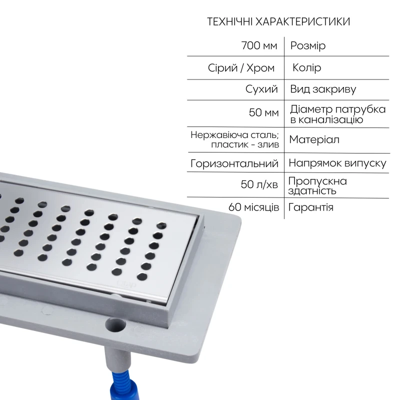 QT Душова кабіна PRESTO CRM1099AP5, півколо, 90x90, скло 5мм Pear + QT Dry FA304-700 Лінійний трап, акційний набір