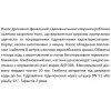 Насос дренажно-фекальный SHIMGE WQ(D)7-15-1.1L1(F) 1.1 кВт, производительность 383 л/мин, максимальная высота подъема 19 м