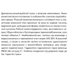 Насос дренажно-фекальный SHIMGE 50WQD1.1QG(F) с ножом, максимальная высота подъема 19.5 м, максимальная производительность 230 л/мин