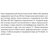 Скважинный насос SHIMGE 3.5SE(m) 2/18T 1.1 кВт, напор 95 (68) м, производительность 75 (40) л/мин, диаметр 89 мм с кабелем 50 м