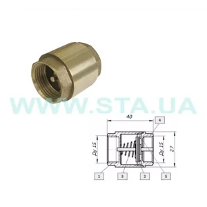 Клапан зворотний STA/NoName 1/2" з латунним штоком