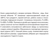 Циркуляционный насос SHIMGE XPS 25-6-130 1" Qmax=3м³ с кабелем и штепселем, крепление гайкой