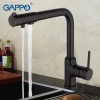 Смеситель для кухни GAPPO G4390-10 черный с подключением фильтра питьевой воды