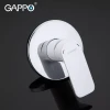 Гигиенический душ GAPPO G7248 белый/хром