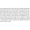 Скважинный насос SHIMGE 4SP(m) 4/10 0.75 кВт, высота подъема 74 (54) м, производительность 100 (60) л/мин, диаметр 96 мм с кабелем 40 м