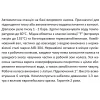 Насосная станция водоснабжения SHIMGE PZ125, Hmax 24 м, Qmax 35 л/мин