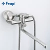 Смеситель для ванны FRAP F2248 сатинированный