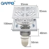 Трап для душа GAPPO G81052 100x100 мм латунный хромированный вертикальный