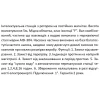 Насосная станция SHIMGE CA 200 производительность 60 л/мин.