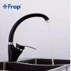Смеситель для кухни FRAP F4101-11 черный