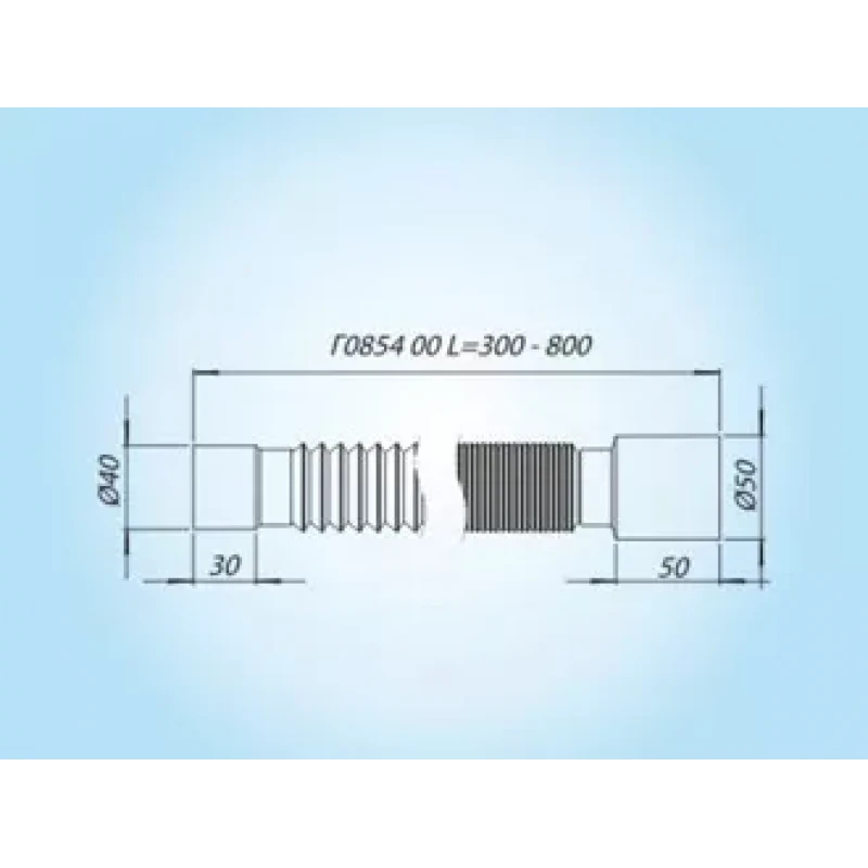 Трубка гибкая 40x50 мм (300-800 мм)