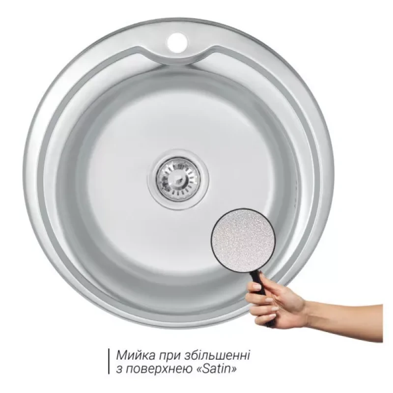 Кухонна мийка WEZER 510(08) Satin 510x180 мм + сифон