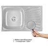 Кухонна мийка WEZER 7848(08) Satin 780x480x180 мм + сифон