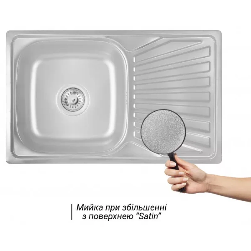 Кухонна мийка WEZER 7848(08) Satin 780x480x180 мм + сифон