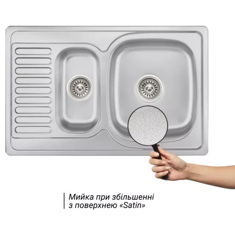 Кухонна мийка WEZER 7850(08) Satin 780x500x180 мм + сифон