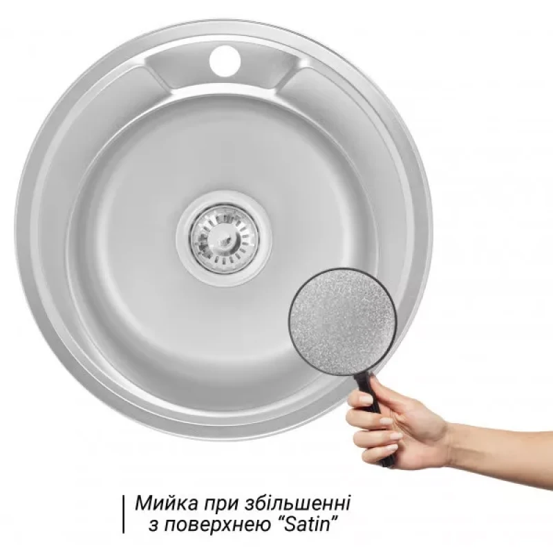 Кухонна мийка WEZER 490(08) Satin 490x180 мм + сифон