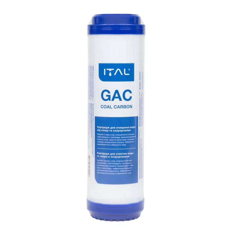 Картридж с гранулированным активированным углем ITAL GAC10 2.5
