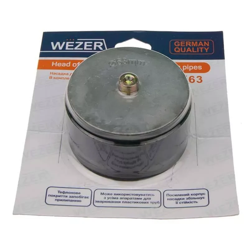 Насадка парная WEZER Ø25 с тефлоновым покрытием