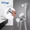 Гигиенический душ FRAP F7505-2 хромированный