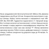 Скважинный насос SHIMGE 3SP(m) 2.5/5 0.18 кВт, высота подачи 20 (15) м, производительность 60 (40) л/мин, диаметр 75 мм с кабелем 15 м.