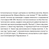 Насосная станция SHIMGE CA600 0.6 кВт (максимальная высота подъема 45 м, максимальная производительность 100 л/мин)